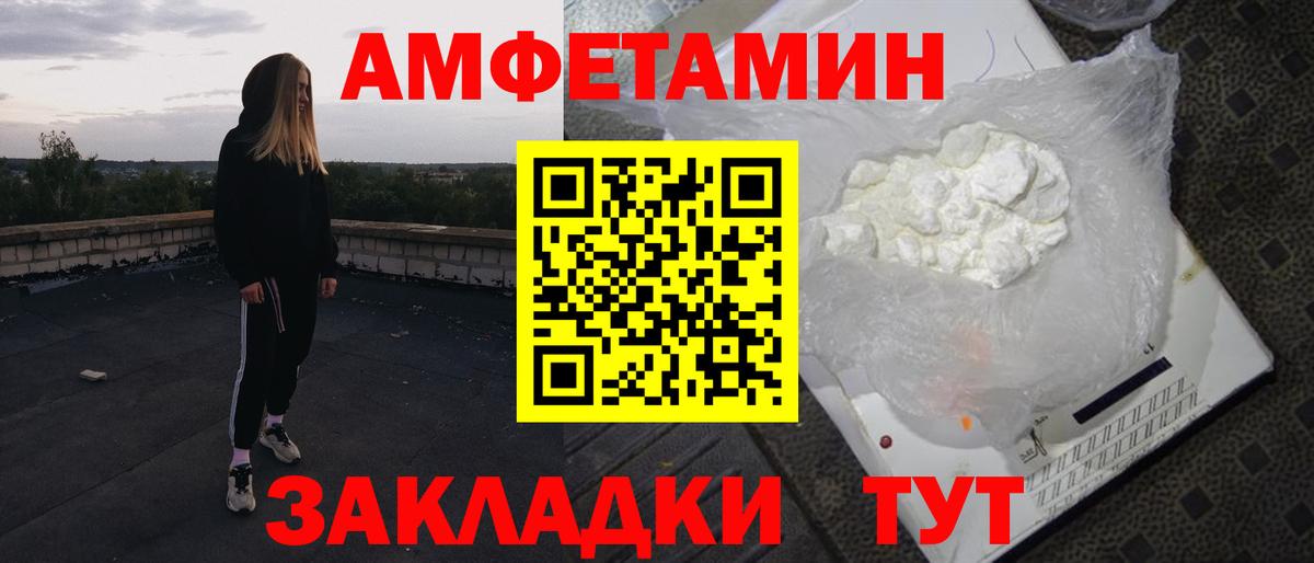 АМФ 97% Дубна