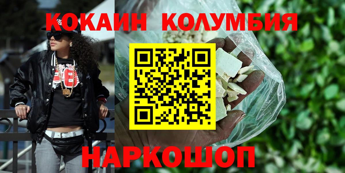 Cocaine VHQ Дубна