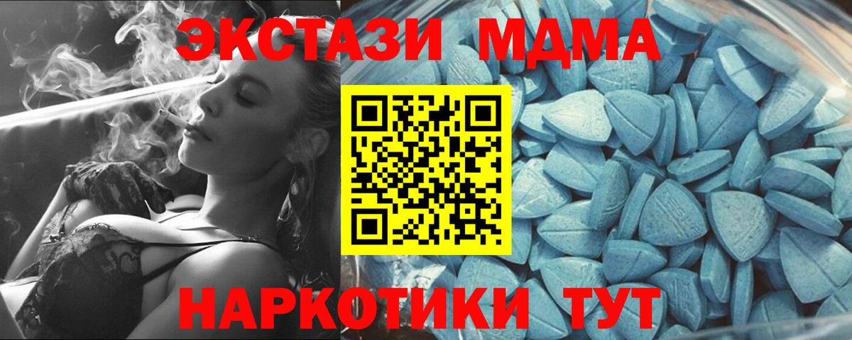 ЭКСТАЗИ  ЭКСТАЗИ ешки  Дубна  Вход с VPN  Ecstasy mix 