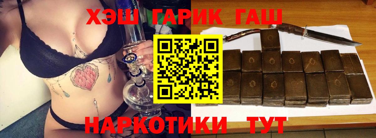 Дубна  ГАШ убойный  Вход с VPN 