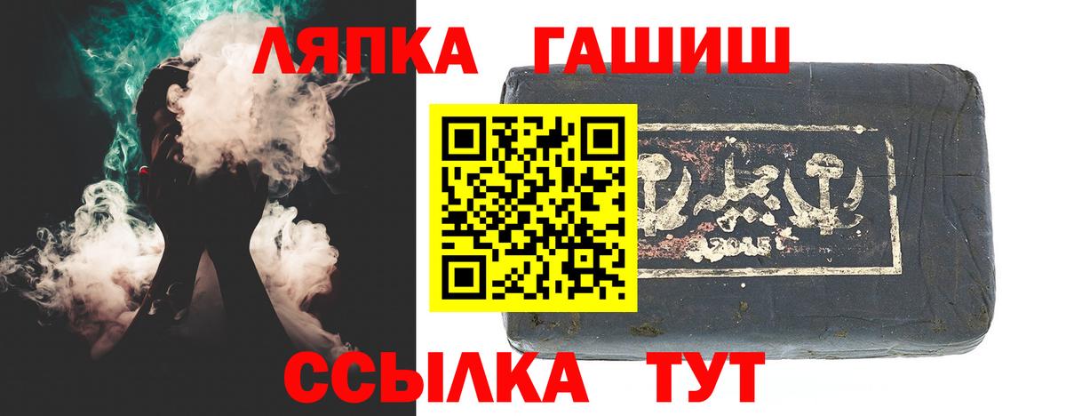 Гашиш гашик Дубна