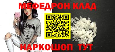 мет Кудымкар