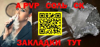 МДПВ Балашиха
