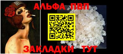 кристаллы Владикавказ