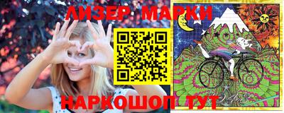 гидропоника Балахна