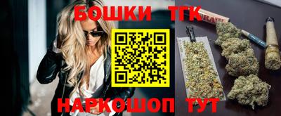 прущие крисы Кузнецк