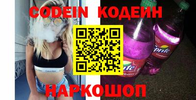кристаллы Владикавказ