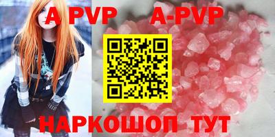 твердый Балаково