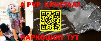 твердый Балаково