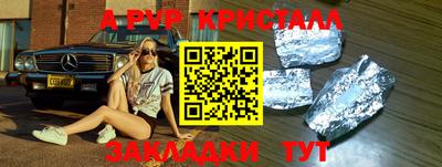 МДПВ Балашиха