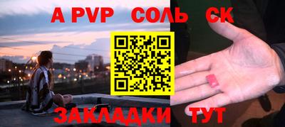 твердый Балаково