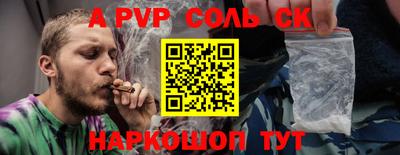 твердый Балаково