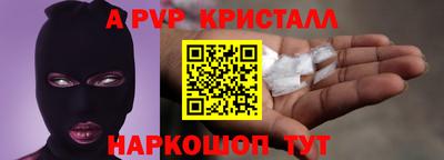 твердый Балаково