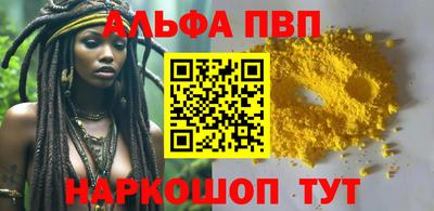твердый Балаково
