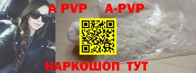 твердый Балаково