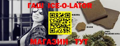 гидропоника Балахна
