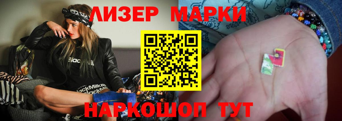 ЛСД экстази кислота  Вход с VPN  Дубна  ЛСД экстази кислота 