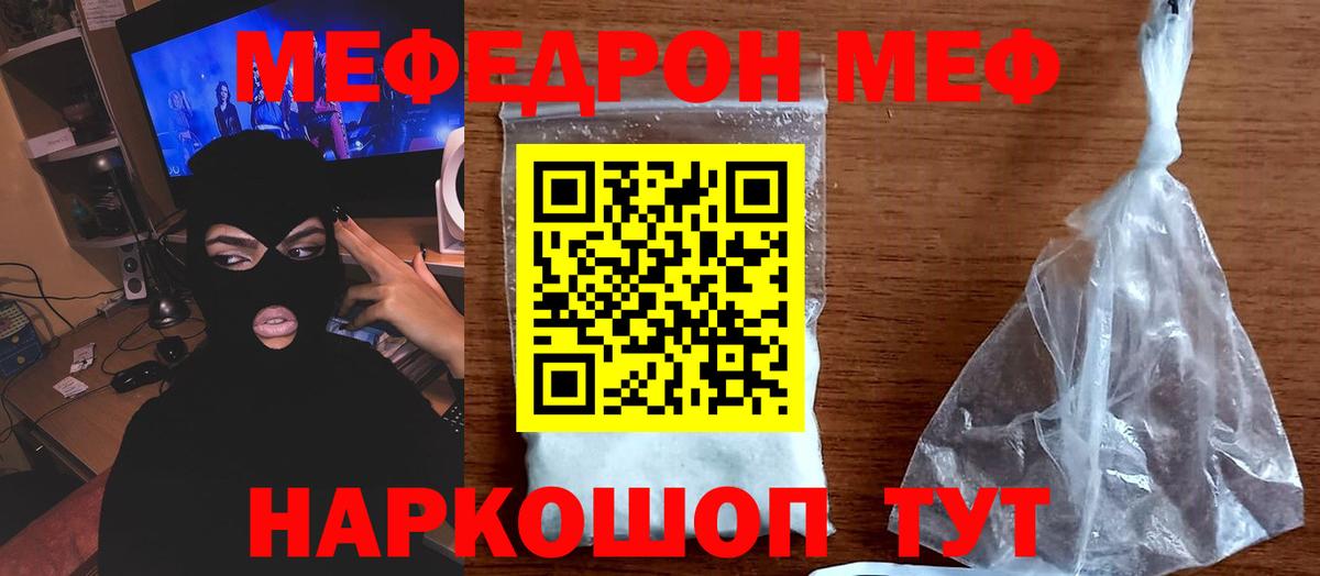 Гашиш  Вход с VPN  Марихуана  Гашиш  Дубна  Мефедрон кристаллы  КОКАИН  ГЕРОИН 