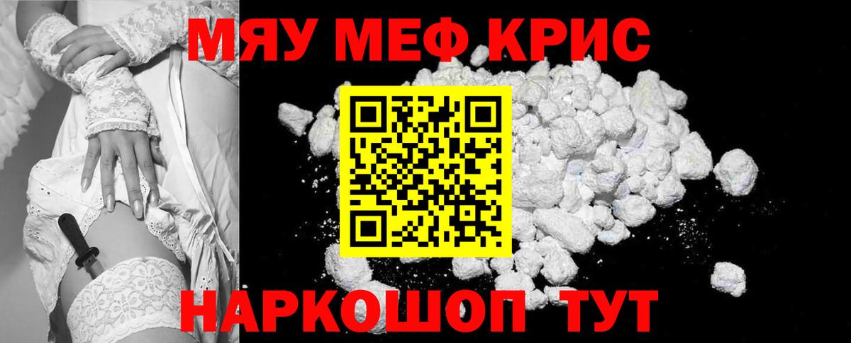 МЕФ мука Дубна