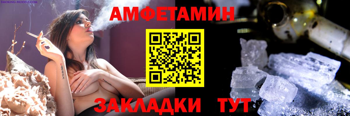 Метамфетамин витя Дубна
