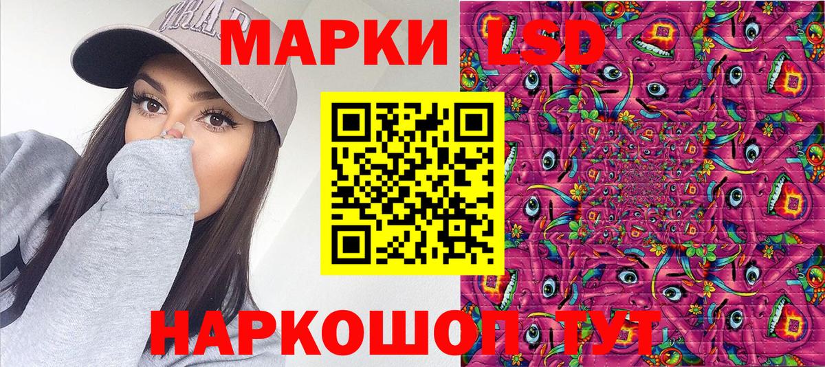 цены наркотик  Вход с VPN  Дубна  Марки 25I-NBOMe 1,5мг  Наркотические марки 